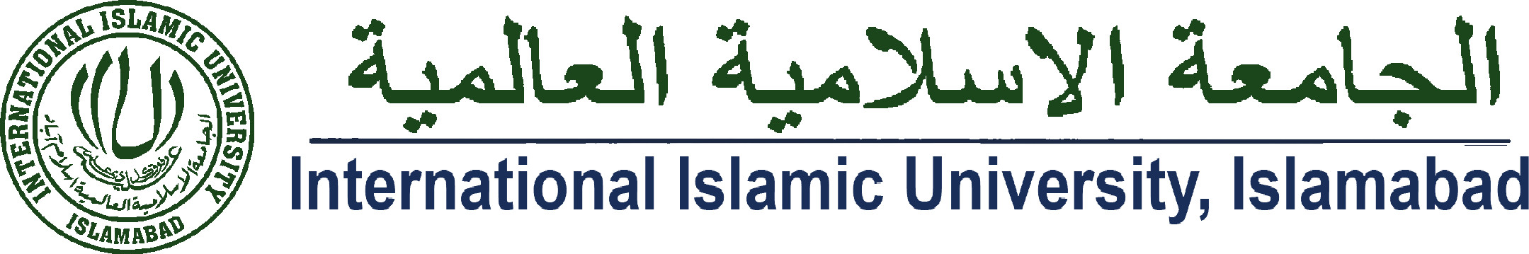 About IIU-II – International Islamic University